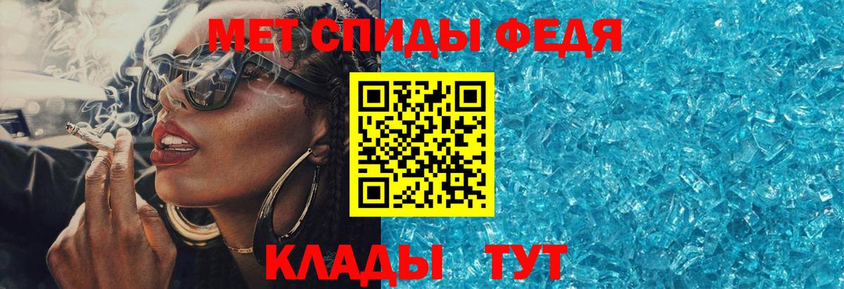 АМФ 98% Котовск