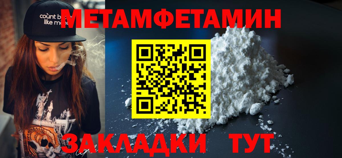 Амфетамин 97%  Amphetamine  АМФЕТАМИН  Котовск  Вход с VPN 