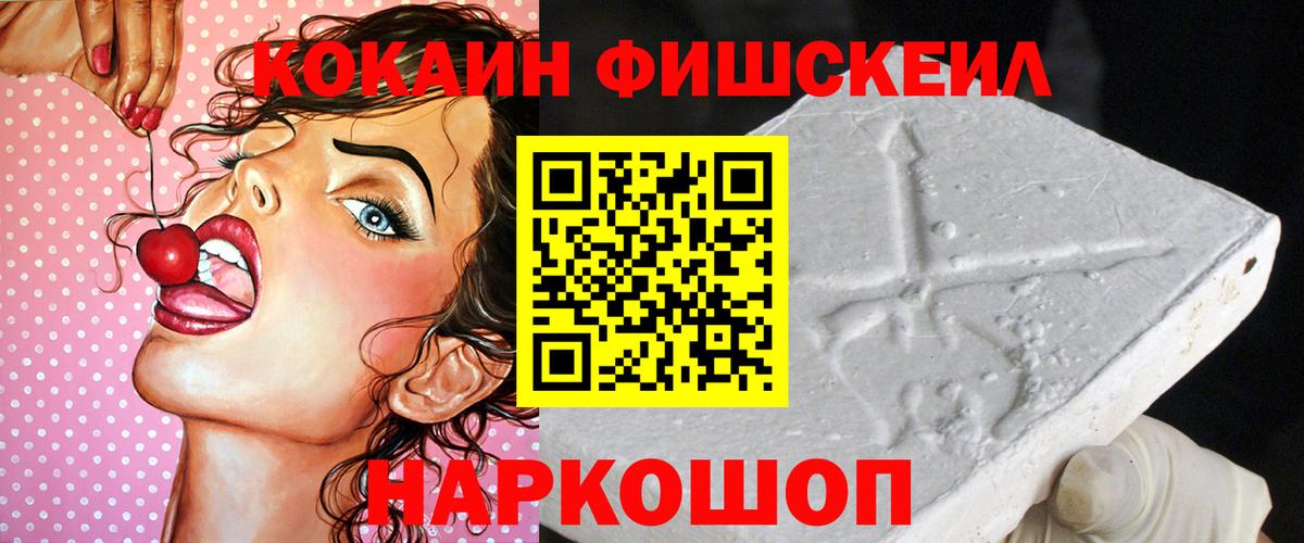 COCAIN Перу Котовск