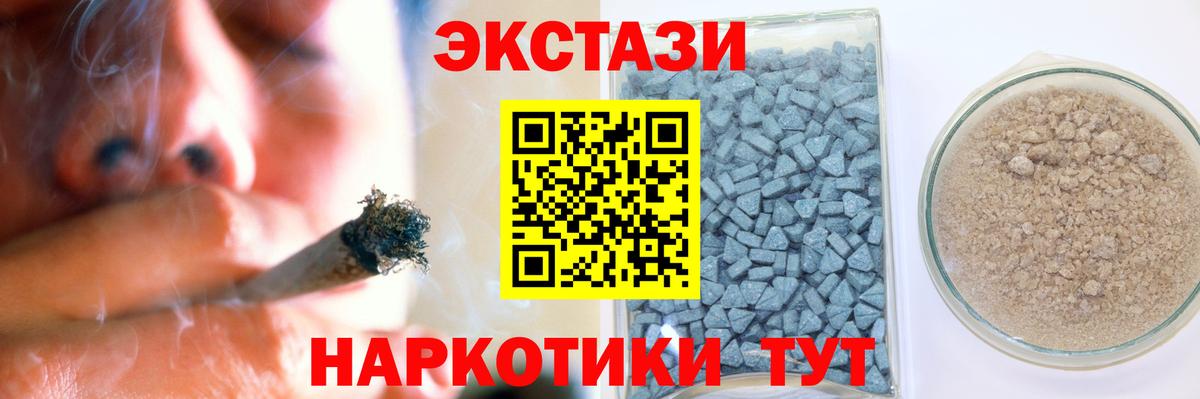 ЭКСТАЗИ TESLA Котовск