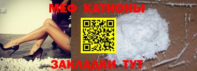 MESCALINE Комсомольск-на-Амуре