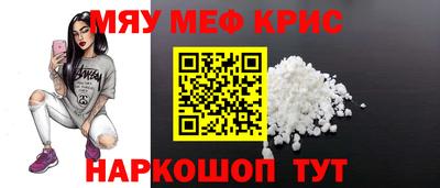 MESCALINE Комсомольск-на-Амуре