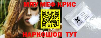 MESCALINE Комсомольск-на-Амуре