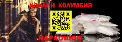 мяу мяу кристалл Коммунар