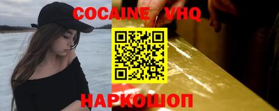 мяу мяу кристалл Коммунар