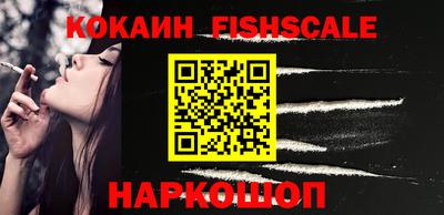 мяу мяу кристалл Коммунар