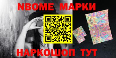 MESCALINE Комсомольск-на-Амуре