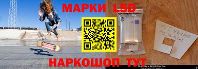 MESCALINE Комсомольск-на-Амуре