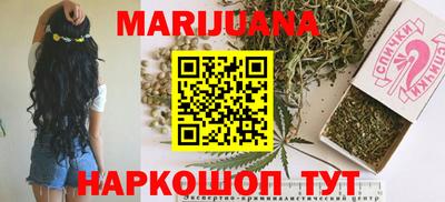 MESCALINE Комсомольск-на-Амуре