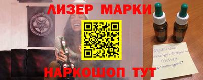 мяу мяу кристалл Коммунар