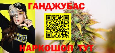мяу мяу кристалл Коммунар