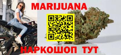 MESCALINE Комсомольск-на-Амуре