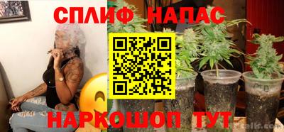 мяу мяу кристалл Коммунар