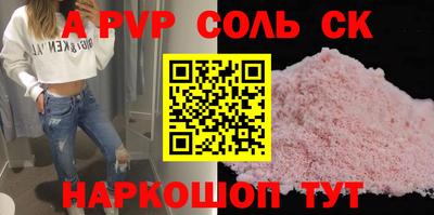 MESCALINE Комсомольск-на-Амуре