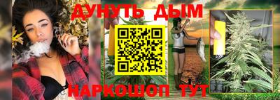 MESCALINE Комсомольск-на-Амуре