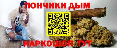 MESCALINE Комсомольск-на-Амуре
