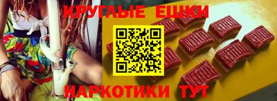 мяу мяу кристалл Коммунар