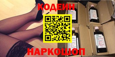 MESCALINE Комсомольск-на-Амуре