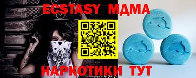MDMA Premium VHQ Конаково