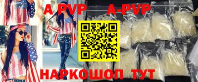 MESCALINE Комсомольск-на-Амуре