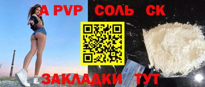 MESCALINE Комсомольск-на-Амуре