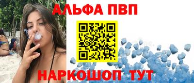 мяу мяу кристалл Коммунар