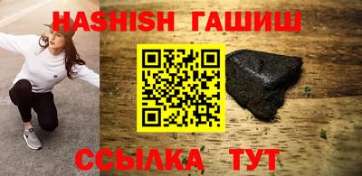 мяу мяу кристалл Коммунар