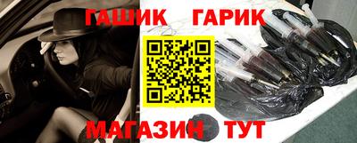 мяу мяу кристалл Коммунар