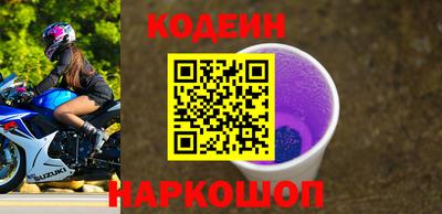 мяу мяу кристалл Коммунар