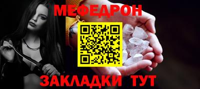MESCALINE Комсомольск-на-Амуре